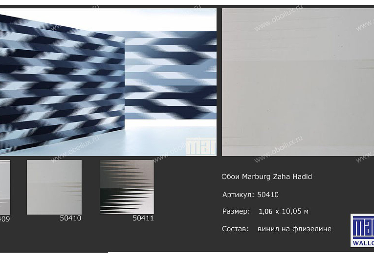 Обои Marburg Zaha Hadid 50410