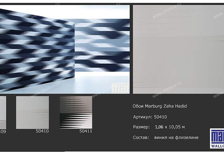 Обои Marburg Zaha Hadid 50410