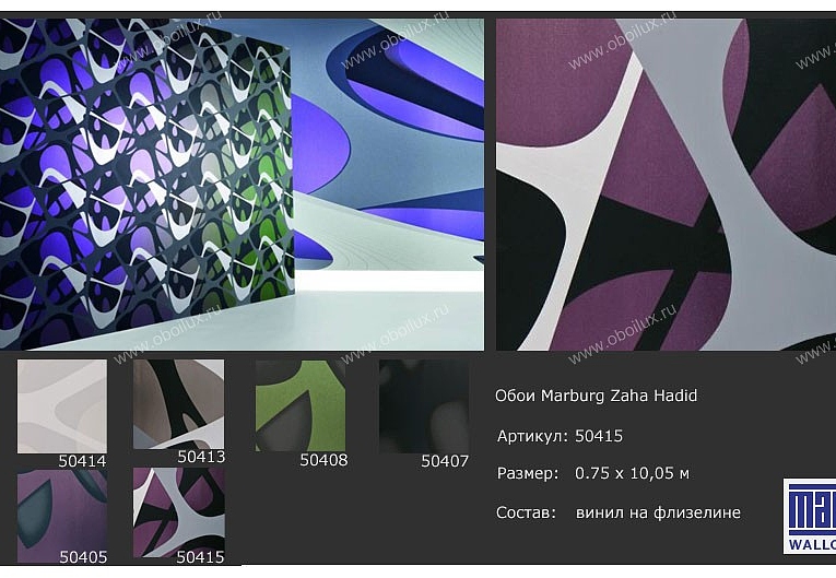 Обои Marburg Zaha Hadid 50415
