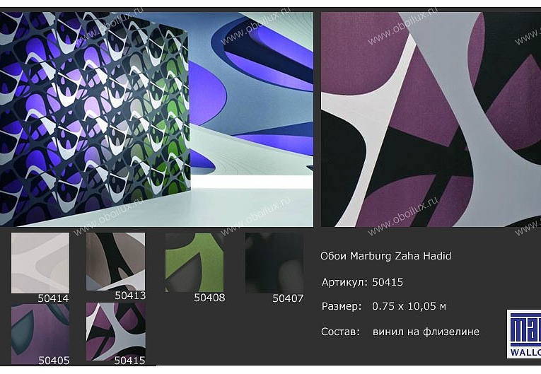 Обои Marburg Zaha Hadid 50415