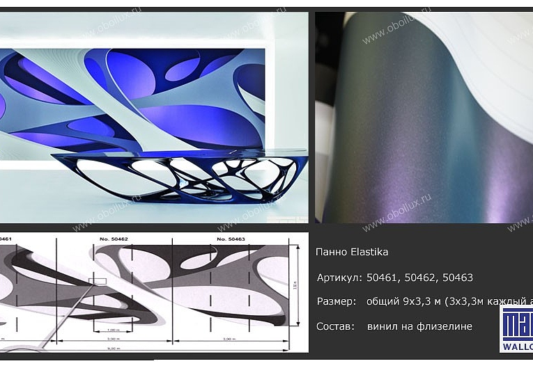 Обои Marburg Zaha Hadid 50461