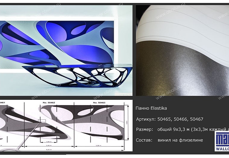 Обои Marburg Zaha Hadid 50465