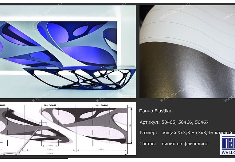 Обои Marburg Zaha Hadid 50465