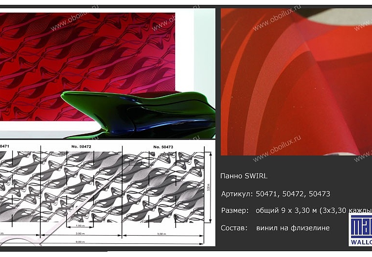 Обои Marburg Zaha Hadid 50471