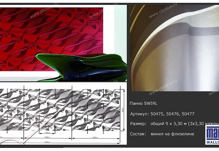 Обои Marburg Zaha Hadid 50475