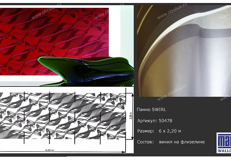 Обои Marburg Zaha Hadid 50478