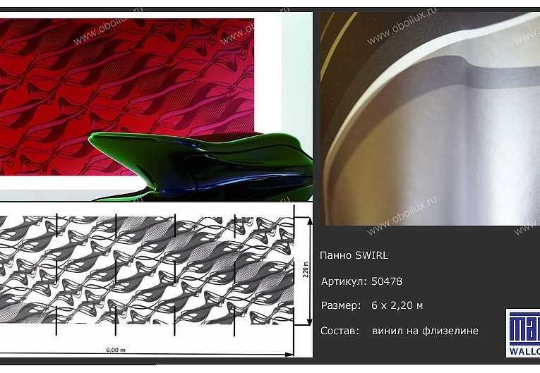 Обои Marburg Zaha Hadid 50478