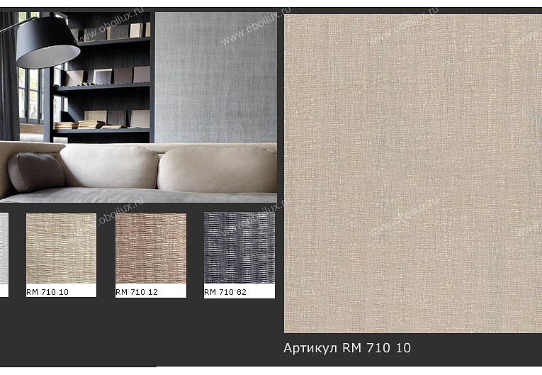 Обои Elitis Precious Walls RM71010