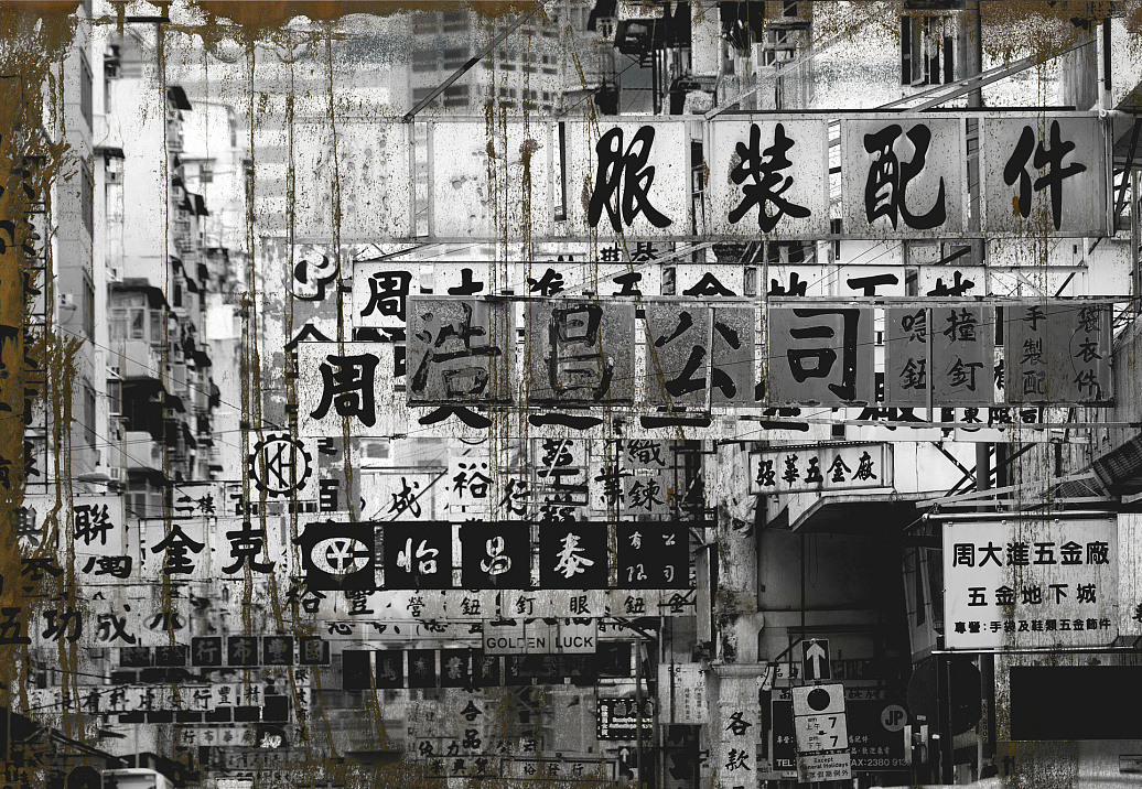 Панно и фотообои Tecnografica Collection 2018 65806-3