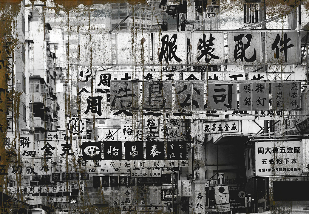 Панно и фотообои Tecnografica Collection 2018 65806-3