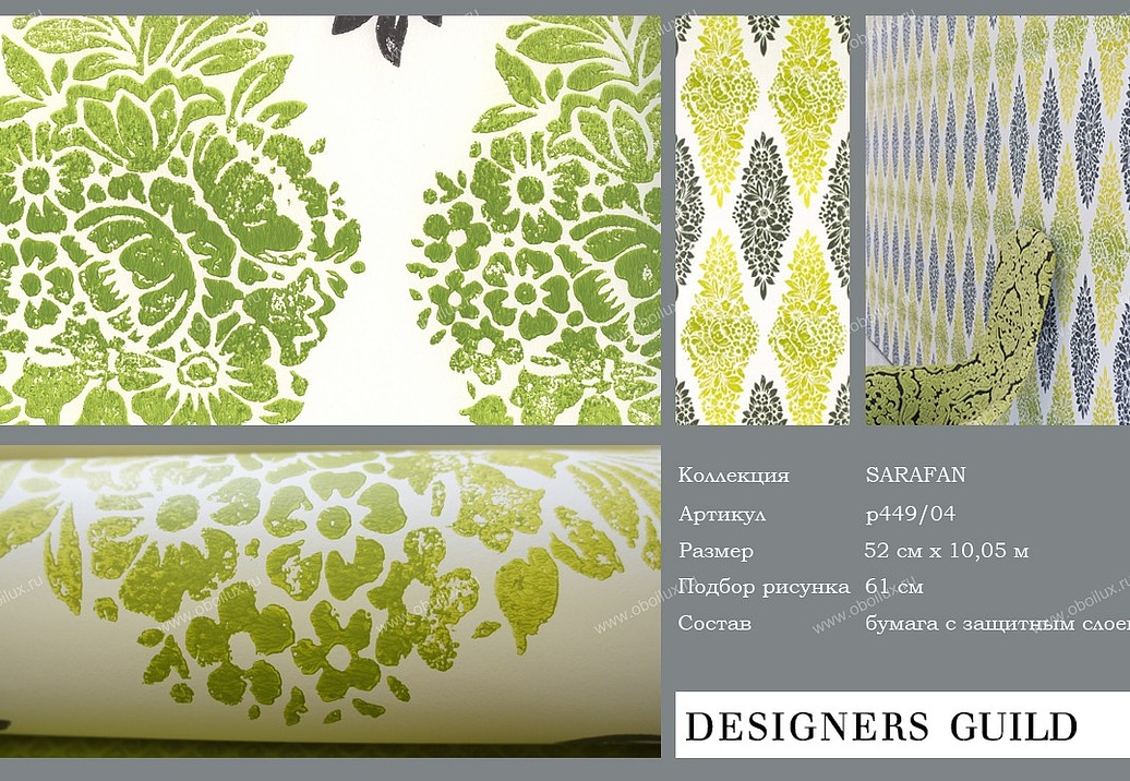 Обои Designers Guild Sarafan P449/04