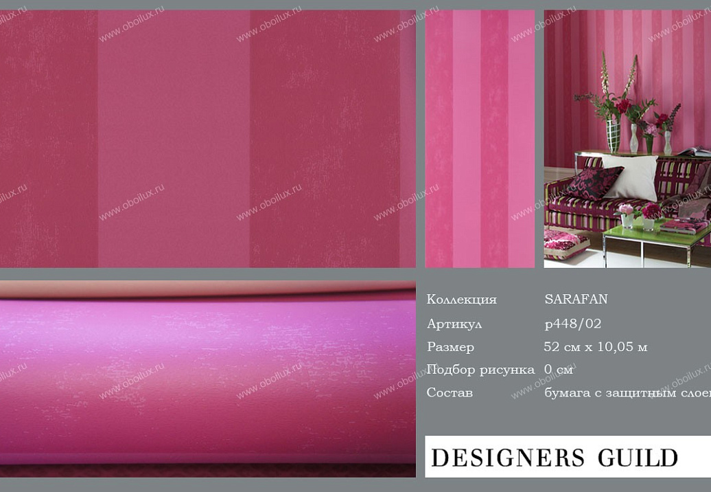 Обои Designers Guild Sarafan P448/02