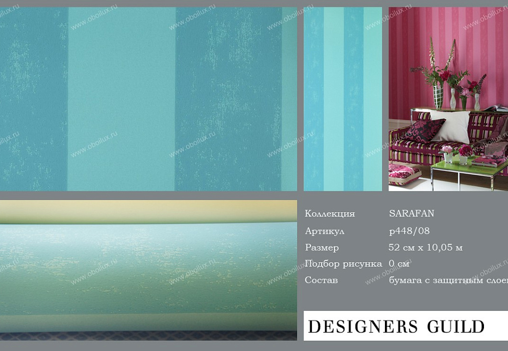 Обои Designers Guild Sarafan P448/08