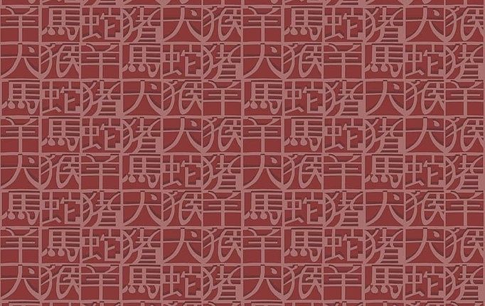 Итальянские обои Missoni Home, коллекция Wallcoverings 02, артикул 10100