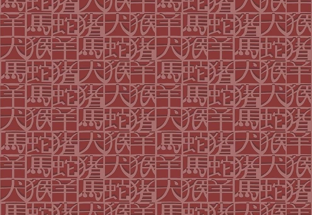 Обои Missoni Home Wallcoverings 02 10100