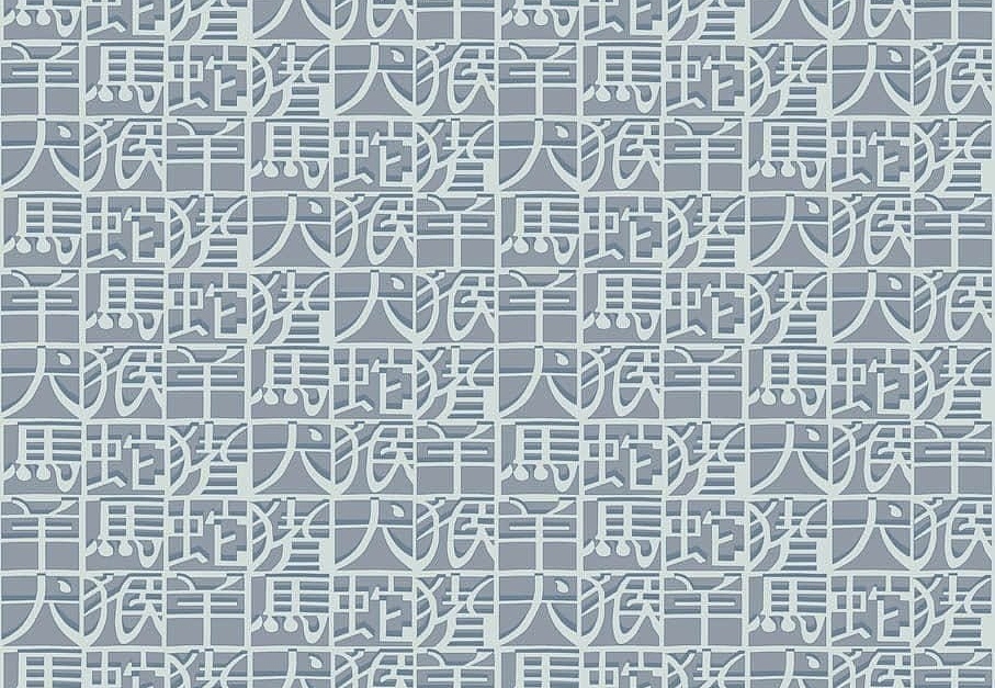 Обои Missoni Home Wallcoverings 02 10102
