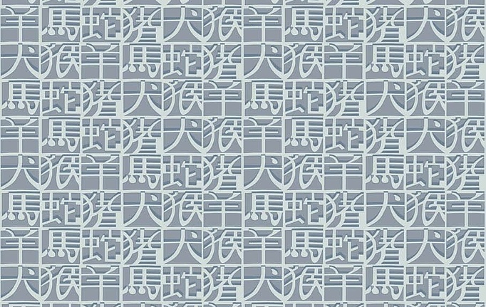 Итальянские обои Missoni Home, коллекция Wallcoverings 02, артикул 10102