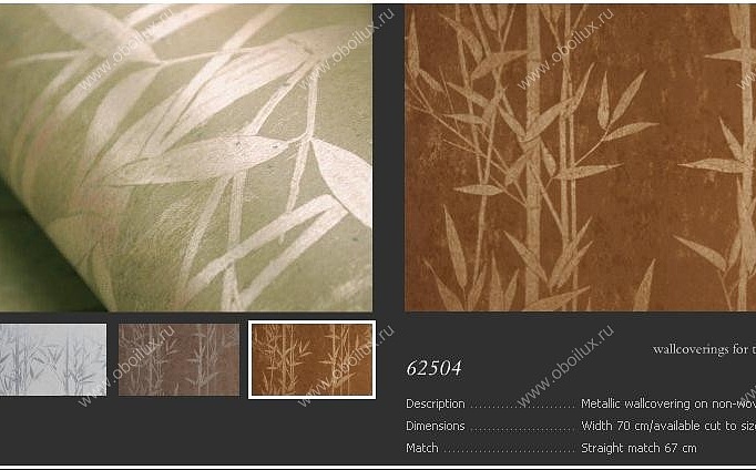 Обои Arte Osiris 62504