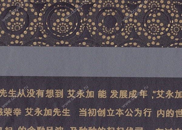 Обои Eijffinger Oriental Moon 742146