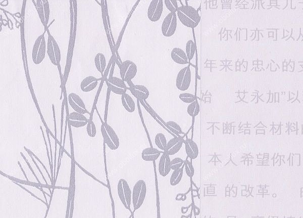 Обои Eijffinger Oriental Moon 742064