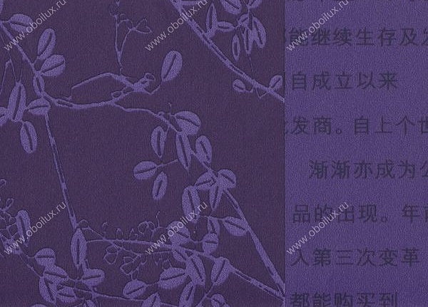 Обои Eijffinger Oriental Moon 742068